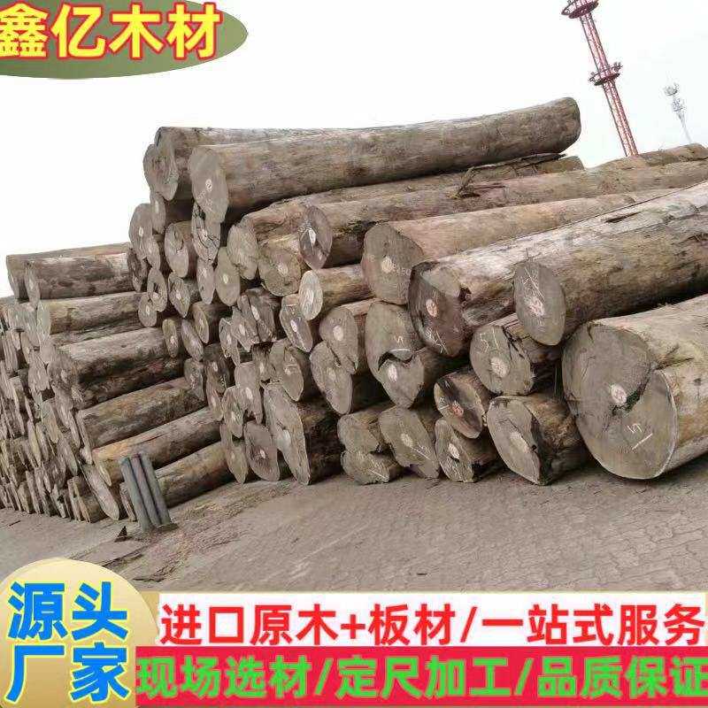 现货 黑鸡翅原木 无虫大鸡翅木料 实木家具防腐料 黑鸡翅板材