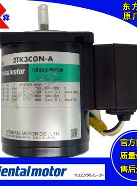 2TK3CGN-A 3TK6GN-A 2TK3GN-A 5TK40GU-AF 3TK6GN-CW2 2TK3GN-AW2