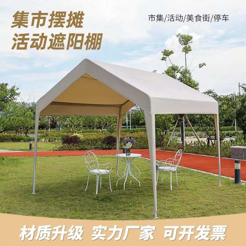 户外帐篷摆摊网红帐篷活动帐篷集市房式棚遮阳棚简易雨棚现货可发