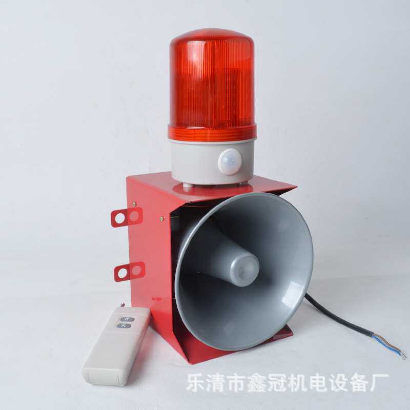 一体化电子蜂鸣器STSG-10Y无线遥控声光报警器 人体感应声光喇叭