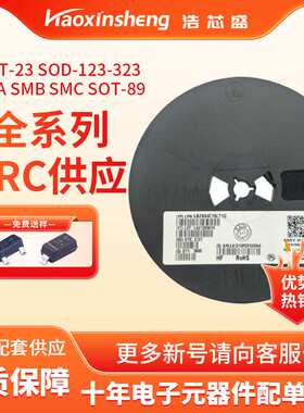 LRC/乐山无线电LBAT54CWT1G 丝印5C SOT323 30V/200mA 肖特基二极