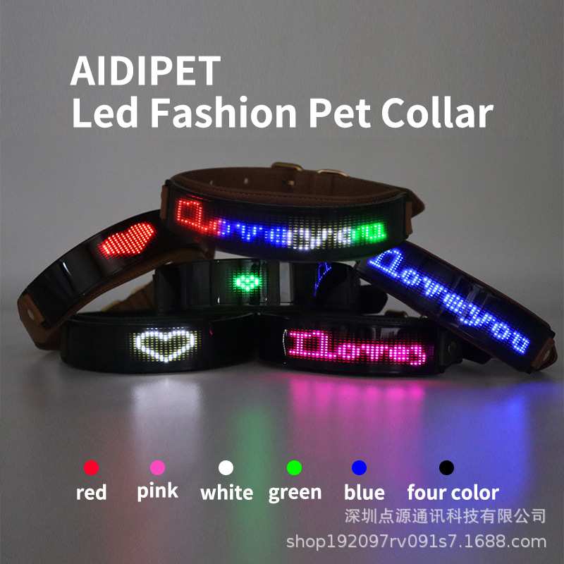 LED显示屏项圈发光字幕仿真皮宠物项圈充电式宠物颈圈狗脖圈