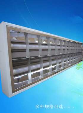 厂家 明装3001200LED灯盘 T8格栅灯工程灯盘 日光灯LED支架灯