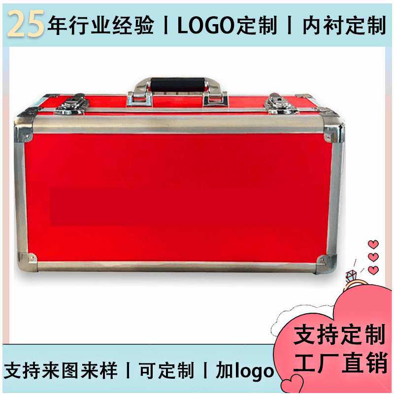 新款便携式铝合金红色手提箱大容量工具箱航空退休纪念品箱铝制厂