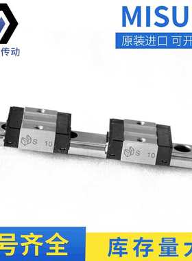 MISUMIS  SEBN10滑块导轨  定位孔滑块SSEBN10  SSEBN13
