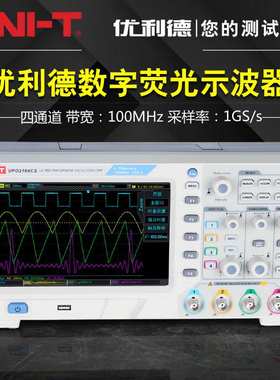 优利德UPO2102CS/UPO2104CS双通道数字荧光示波器四通道100MHZ