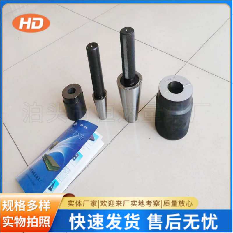 1#-4#碳素工具钢材质精密测量7:24锥度BT锥度量规
