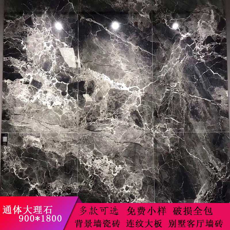 灰色连纹大板900*1800通体大理石瓷砖别墅墙砖客厅爵士白背景墙砖
