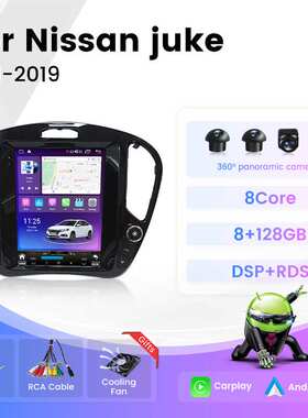 适用于nissan juke 2011-2019 竖屏安卓智能车载导航仪 BT5.0