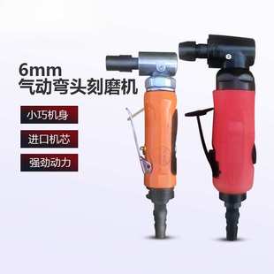 直角打磨机气动打磨机弯头内孔倒角机打磨机90度内角补胎工具