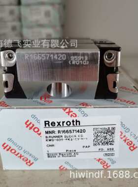 R166571420 力士乐/REXROTH滚珠滑块导轨