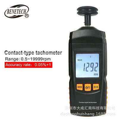 标智GM8906接触式数字转速表汽车工业电机转速测量仪Tachometer