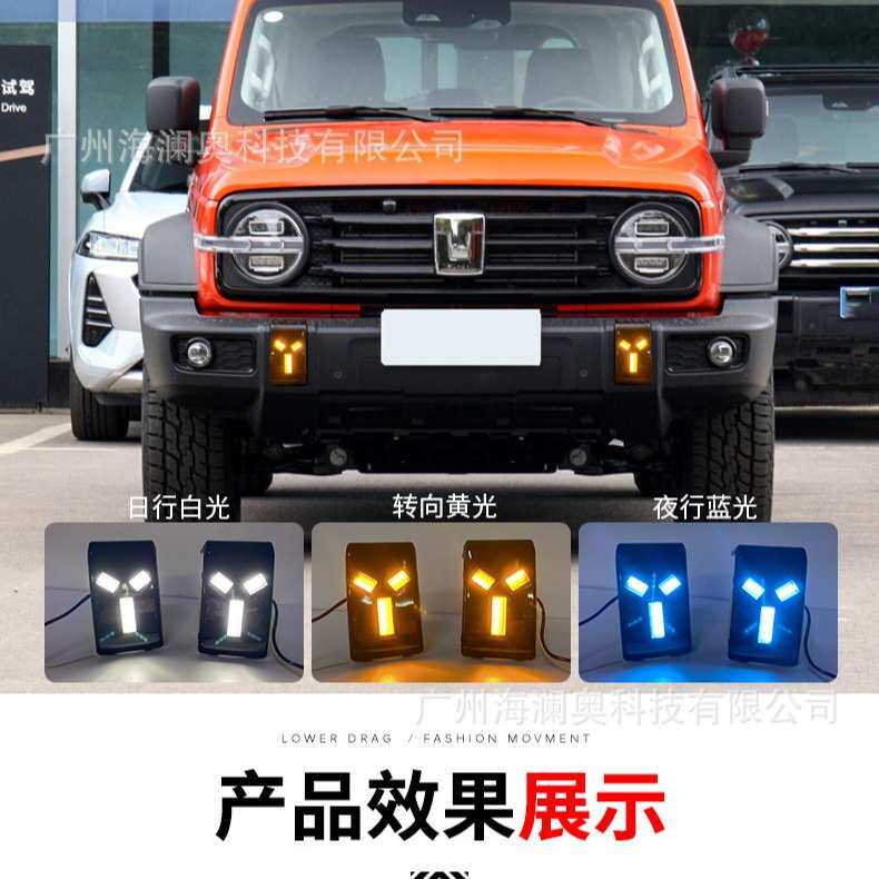 长城坦克300雾灯LED前照灯大灯日行灯