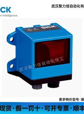 1047411 OLM100-1001 德国SICK西克 编码器 现货