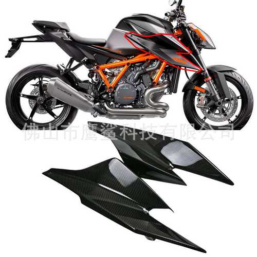 适用KTM 1290 Super Duke R改装碳纤维油箱侧板 油箱前侧板 干碳*