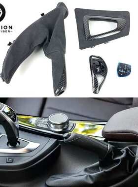 适用于宝马F30F32F33F34F36汽车改装手动变速杆换档旋钮排挡头