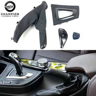 适用于宝马F30F32F33F34F36汽车改装手动变速杆换档旋钮排挡头