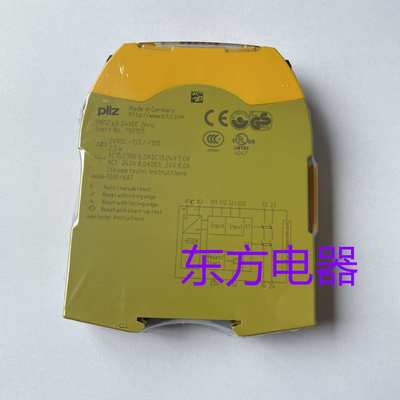 皮尔兹安全继电器PNOZS3 750103