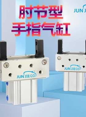 源头工厂MHT2系列肘节型双作用气动手指气爪支点开闭小型平行爪