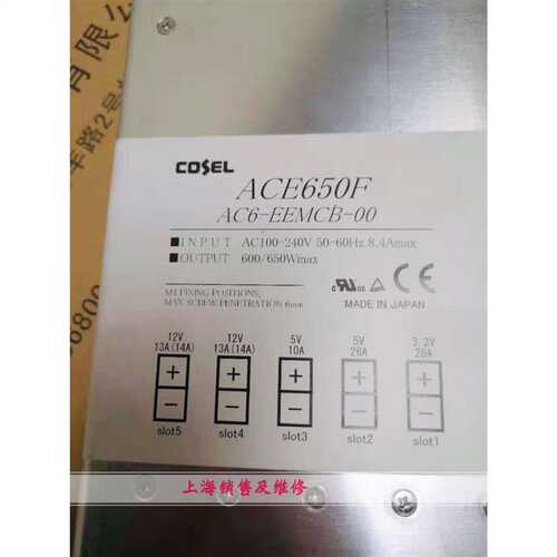 ACE650F AC6-EEMCB-00模块开关电源 电源现货 质保半年