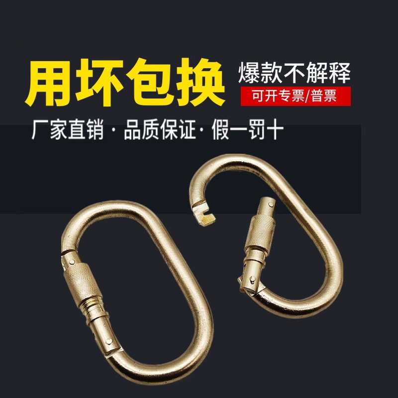防爆安全扣小吊扣大吊钩纯铜吊扣保险扣铜质重钩安全带吊钩挂扣