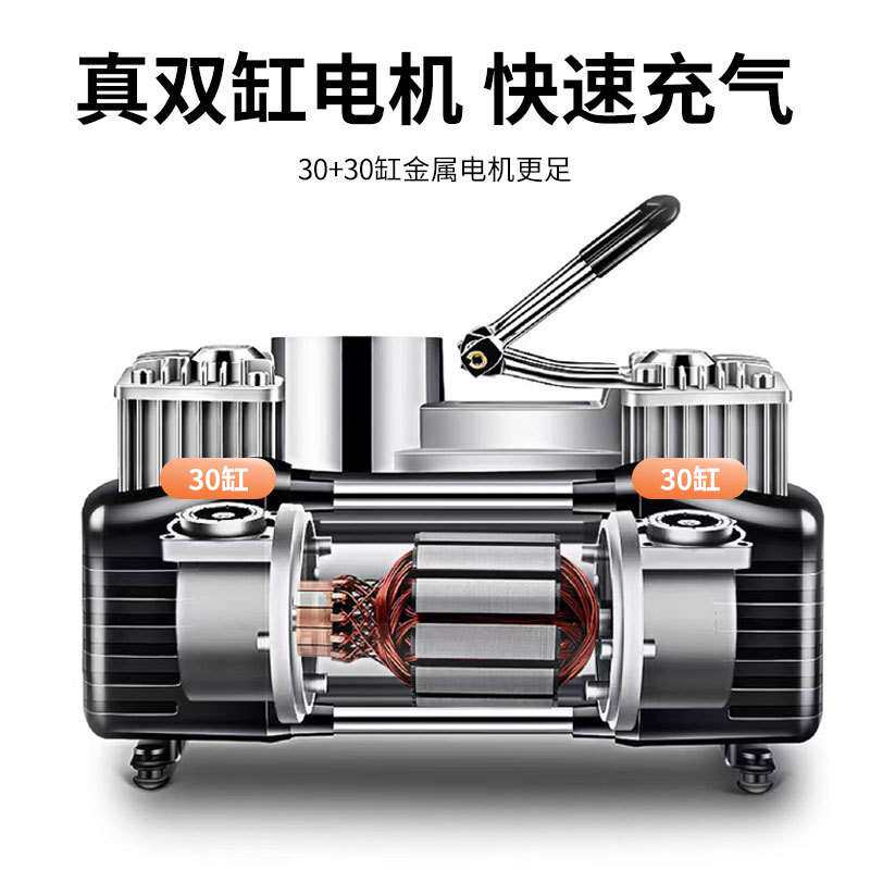 双缸小轿车便携式汽车轮胎打气泵12V车载充气泵带气压表厂家