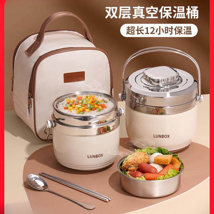 不锈钢时长保温饭盒冬天上班族便携带饭桶手提24小时便当盒汤壶碗