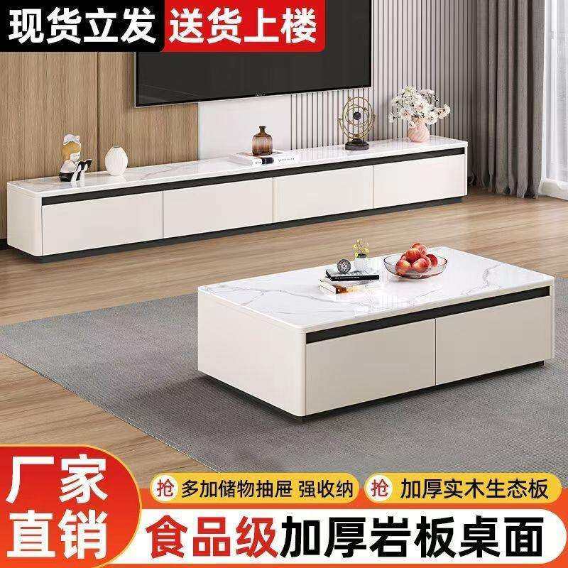 现代岩板电视柜客厅家用新款小户型实木简约落地茶几电视柜组合,模玩/动漫/周边/娃圈三坑/桌游,模型制作工具/辅料耗材,淘宝优惠券,粉丝福利购,淘宝优惠卷