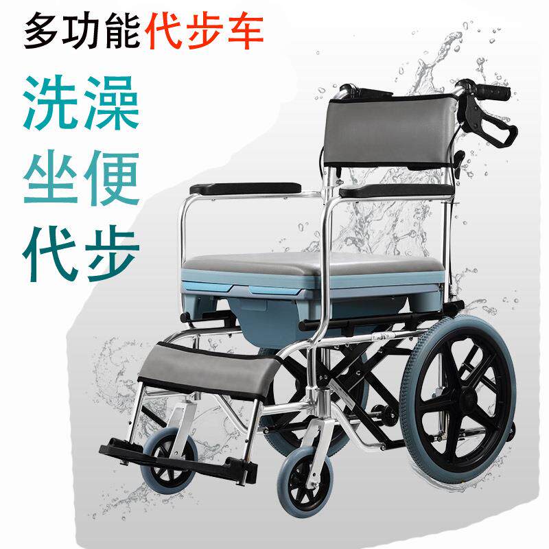 浴室小轮椅代步车老年座便铝合金冲澡凳带轮坐便椅子残疾人洗澡椅