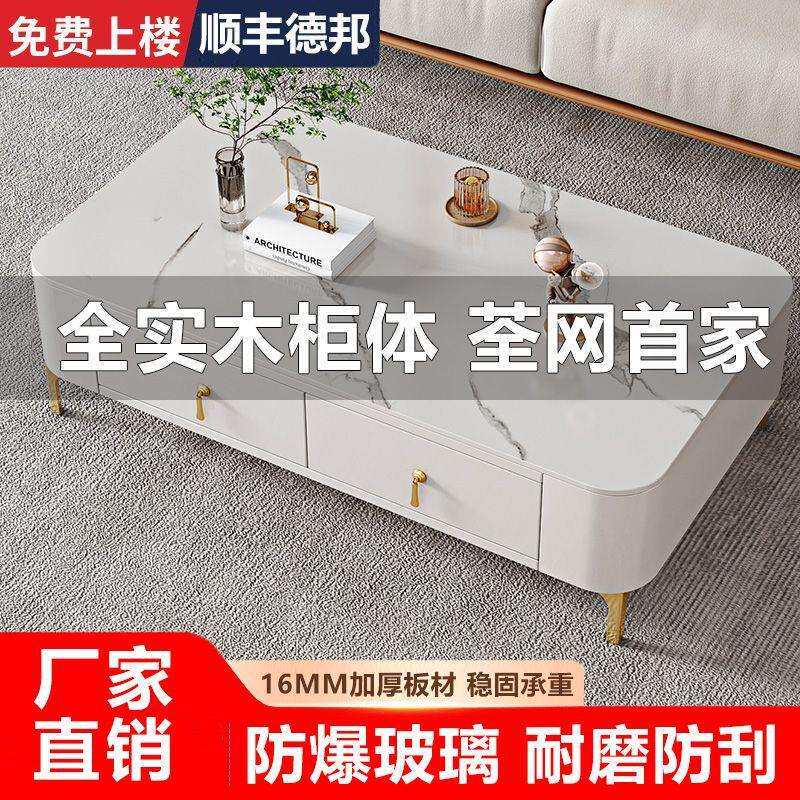 长方形钢化玻璃茶几桌小户型茶几家用客厅收纳储物岩板电视柜组合