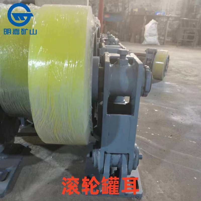 L30罐笼缓冲器 耐撕裂 滚轮罐耳 无振动 高弹性 轻便灵活