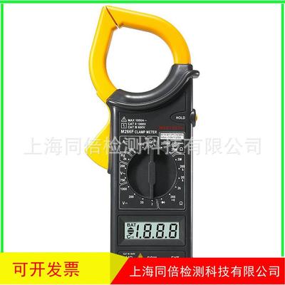 MASTECH华仪M266F交流钳形表M266F交流电流钳形表二极管检测