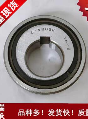 整套偏心农机轴承524806K偏心非标轴承20/6257/7030/8