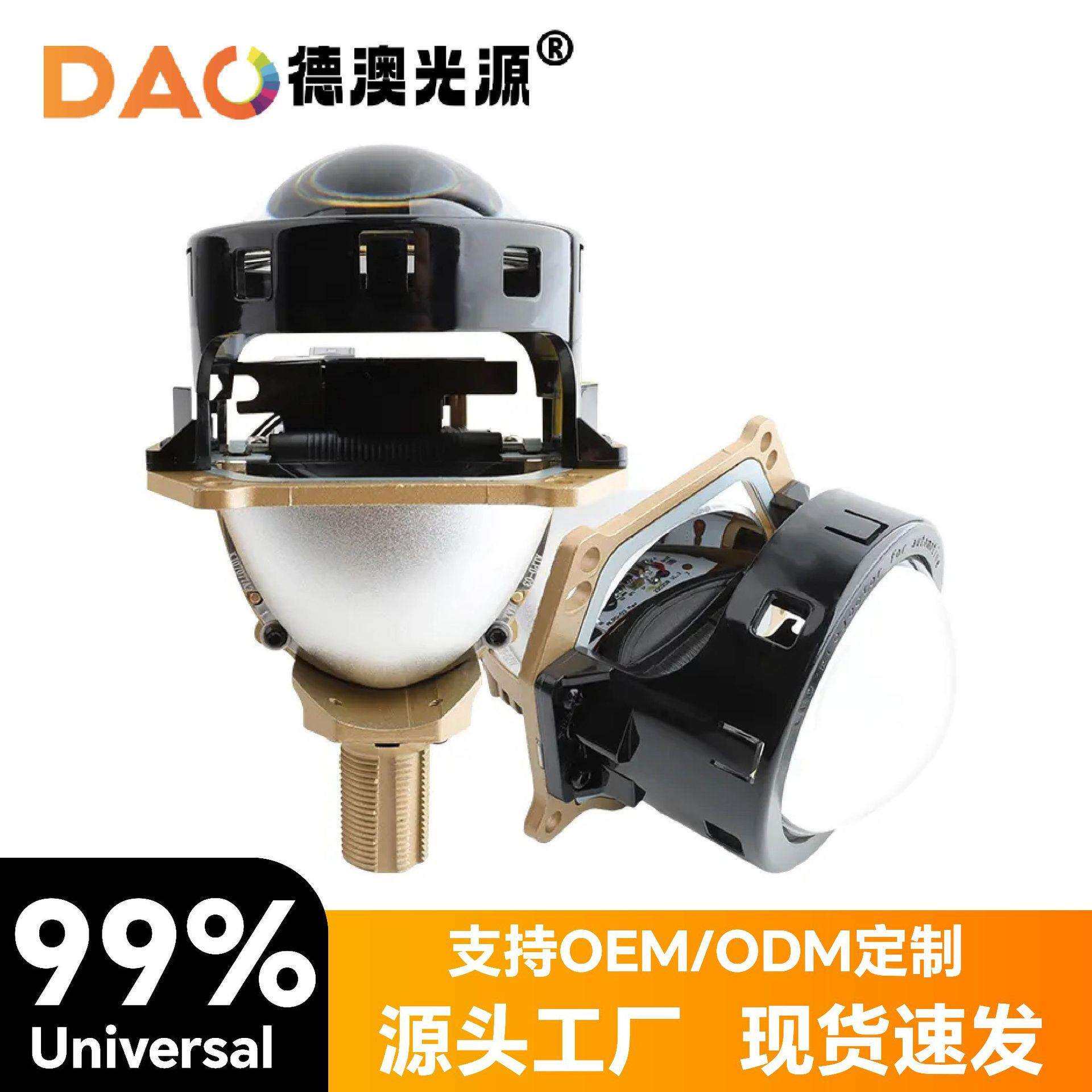 新款热卖3寸A3透镜智能大功率改装LED大灯白黄远近超亮聚光
