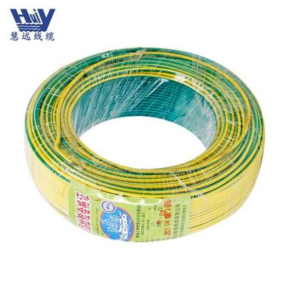 慧远BV2.5平方单股铜线家装家用铜芯电线黄绿2.5平方/016403