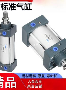 气动标准气缸大全带磁小型大推力汽缸SC32/40/50/63/80/100/125-S