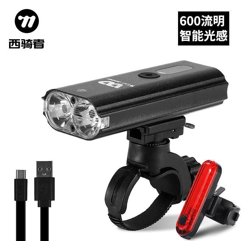 西骑者自行车灯铝合金前灯公路车夜骑灯山地车高流明车灯尾灯装备