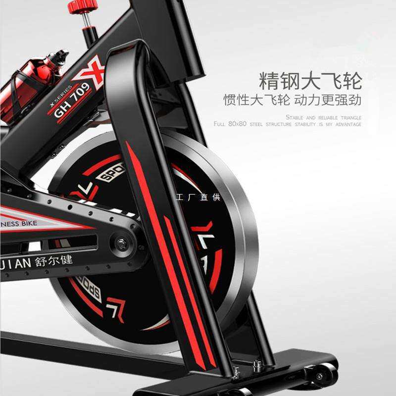 动感单车家用室内超静音车健身器材男女性脚踏运动自行车一件代发