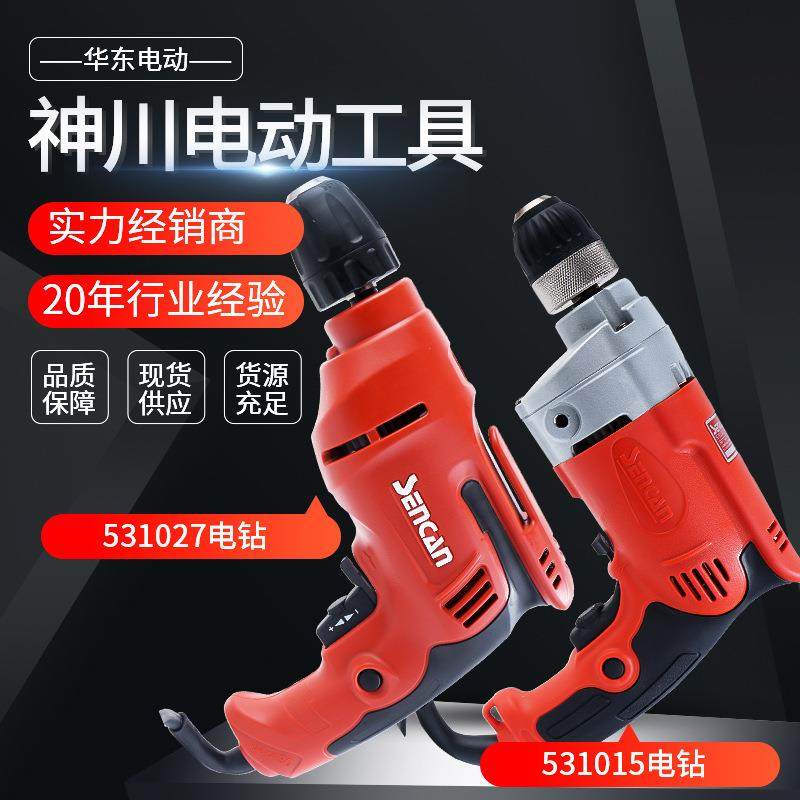 神川手电钻大功率钻眼正反转调速上螺丝起子燕尾丝装修家用,模玩/动漫/周边/娃圈三坑/桌游,模型制作工具/辅料耗材,淘宝优惠券,粉丝福利购,淘宝优惠卷
