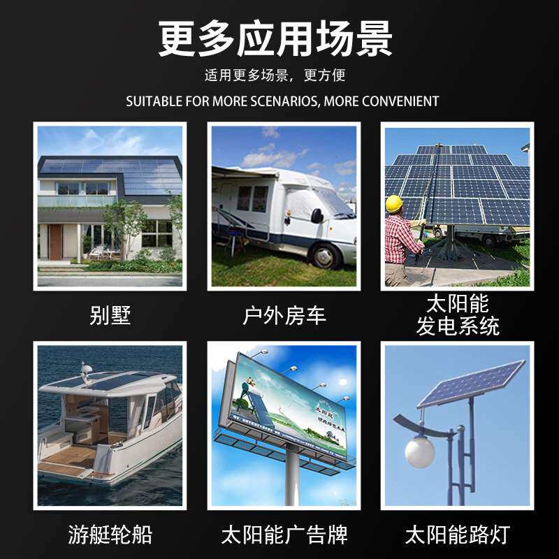 太阳能控制器 12v24vAPP物联网智能光伏系统太阳能充电控制器