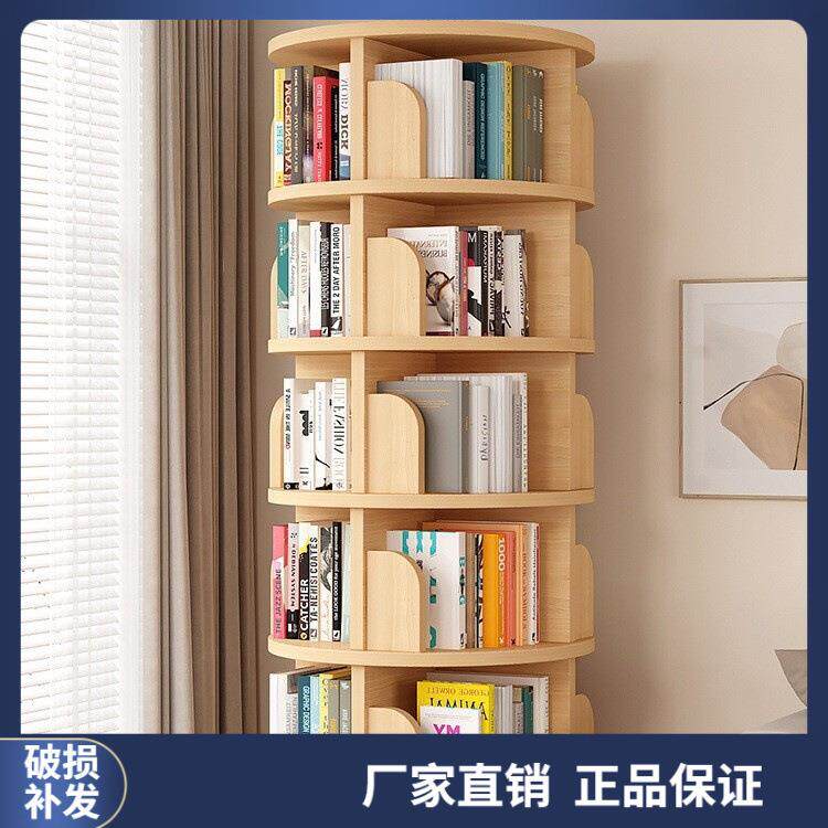 360度旋转置物架家用客厅展示落地书柜简易多层省空间儿童绘本架