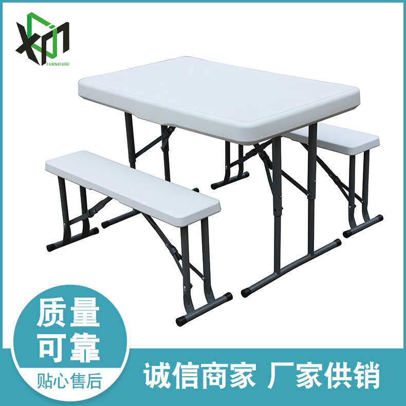 吹塑桌户外便携折叠桌摆摊 烧烤桌 一桌两凳啤酒桌大排档餐馆桌椅