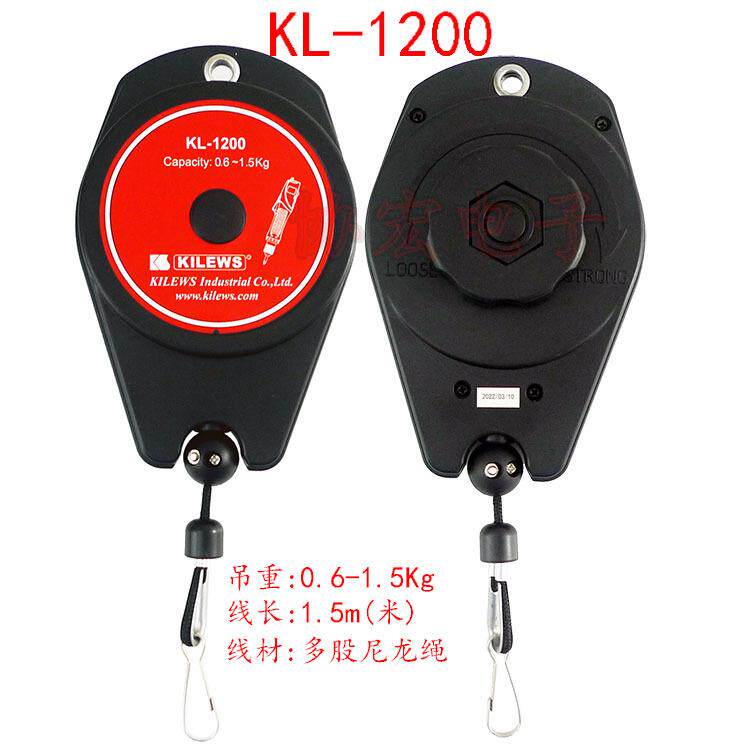 KL-1200springbalancer电批平衡器弹簧吊环磅车