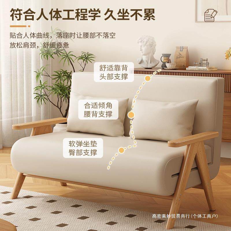 实木沙发床沙发折叠两用卧室小户型懒人多功能单人双人伸缩沙发椅