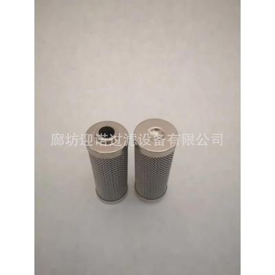 迎诺替代黎明液压油滤芯HDX-250×20、HDX-250×30、HDX-250×40