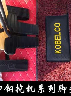 适用挖掘机脚垫60/70/135/200/210/250/260/350-6/8/10SR