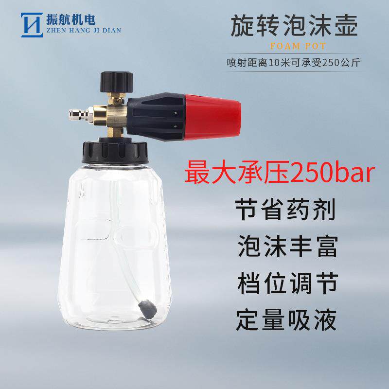 S123-2厂家供应1L高压洗车泡沫壶透明壶洗车机扇形喷壶大口径PA壶