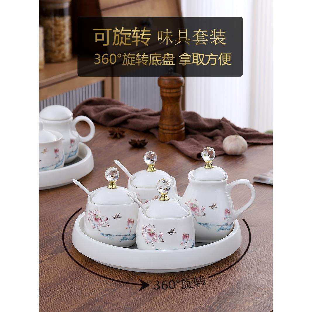 新中式旋转陶瓷调味罐厨房盐辣椒收纳盒套装家用油泼辣子罐调料罐