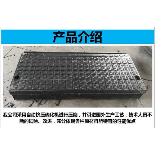 p43p50p60火车铁路橡胶嵌丝板轨道辅面板水泥木枕平交道口板胶垫