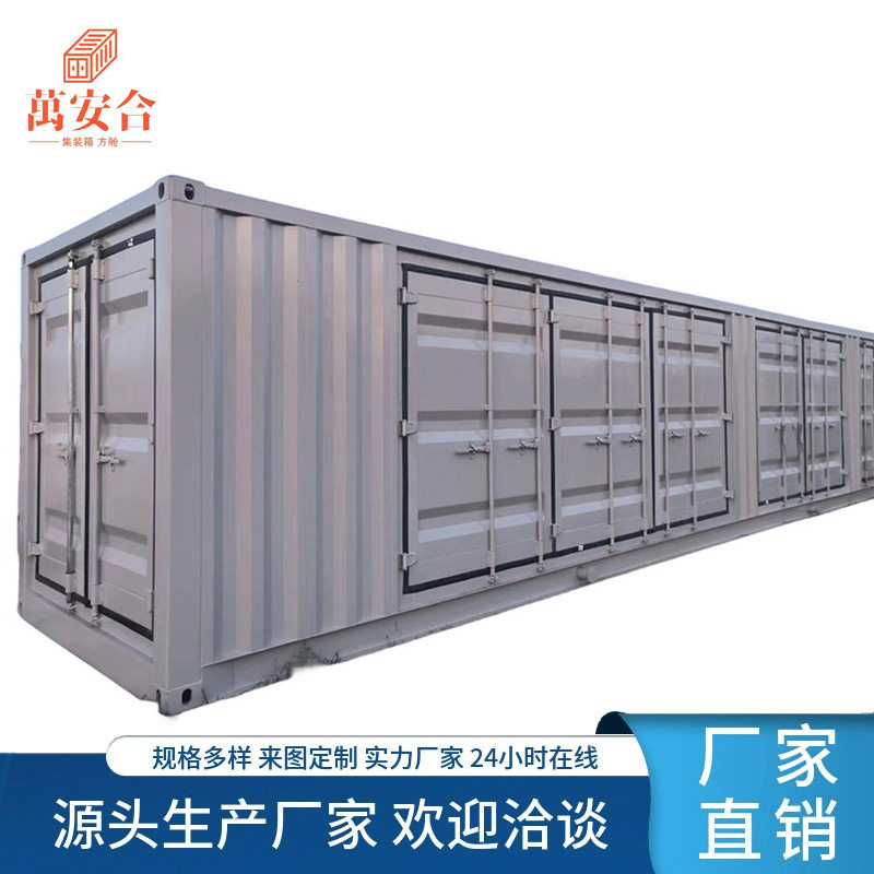 吉林野营房移动储能设备集装箱储能集装箱式电站防腐耐用预制舱
